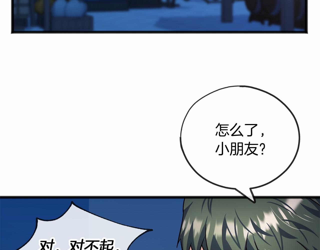 第41话 给我温暖78