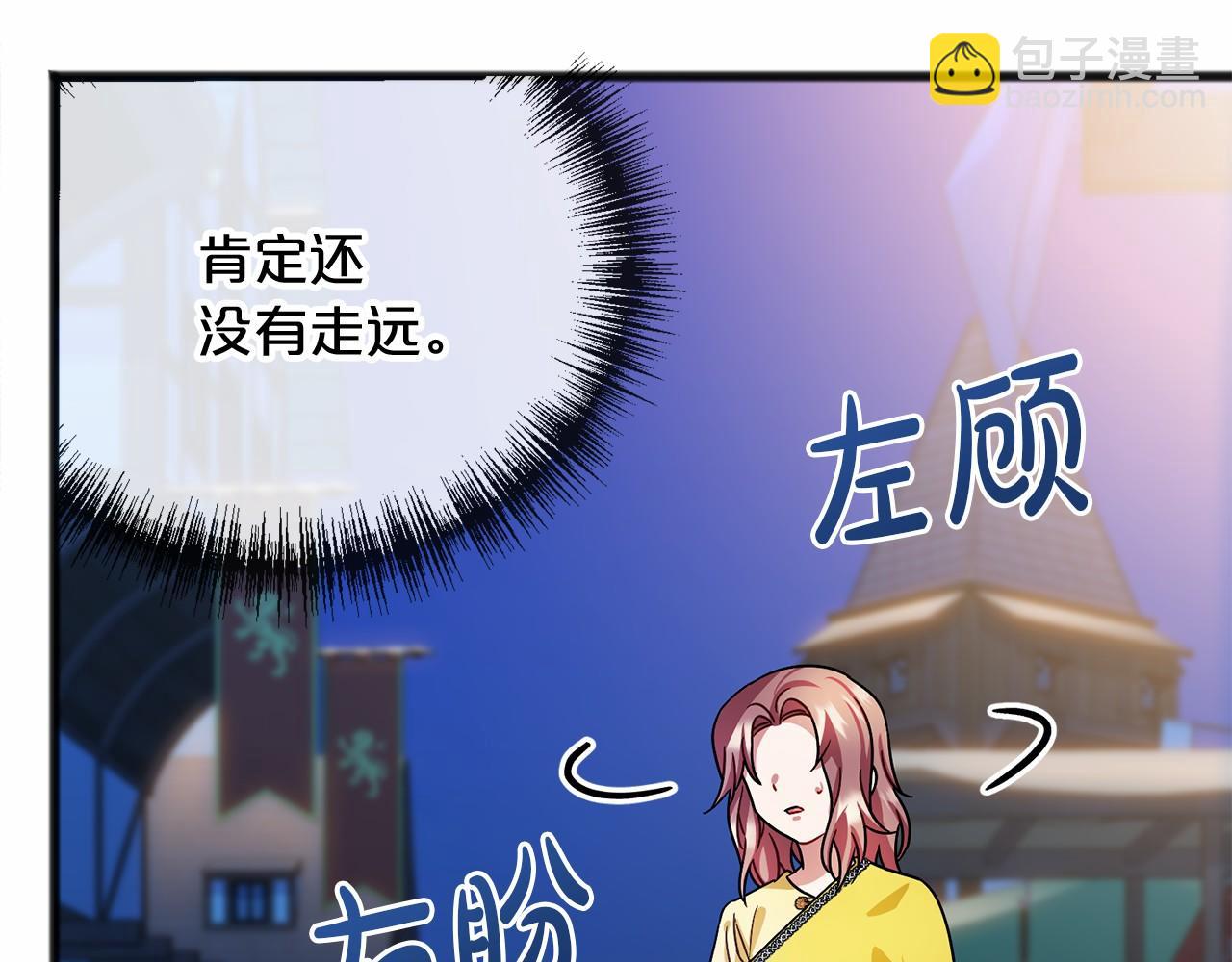 第41话 给我温暖81