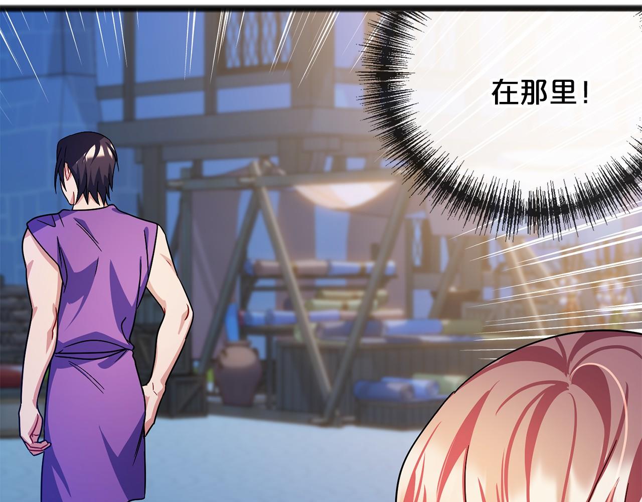 第41话 给我温暖83
