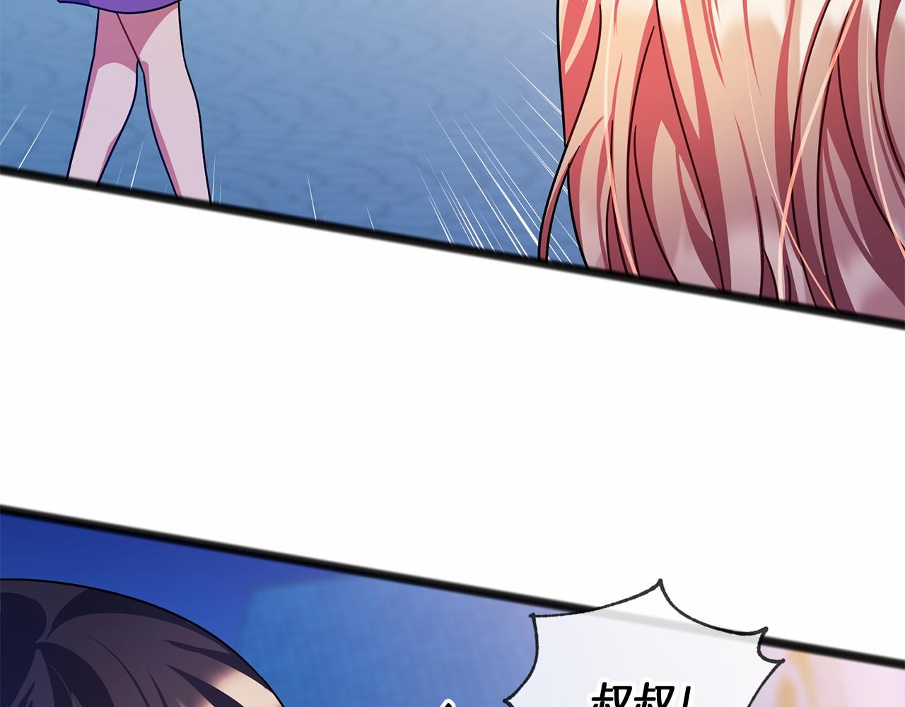 第41话 给我温暖84