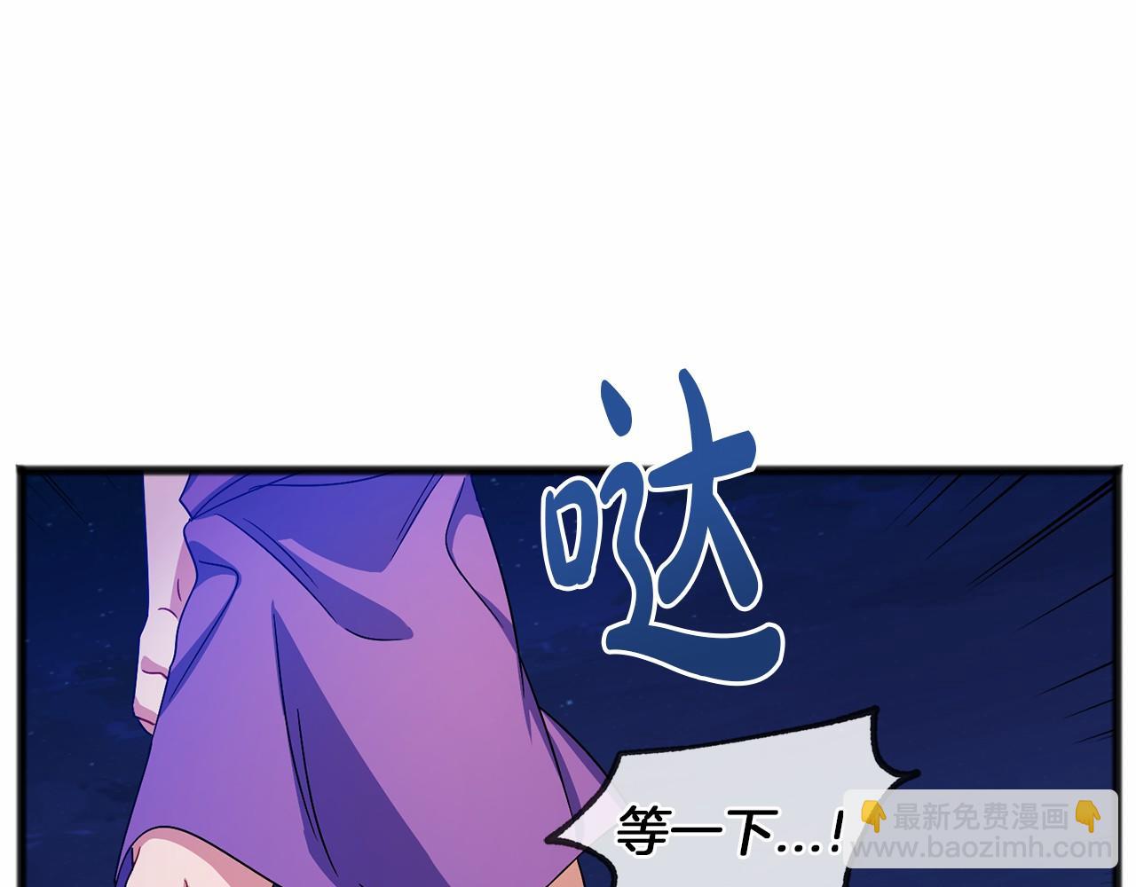 第41话 给我温暖87