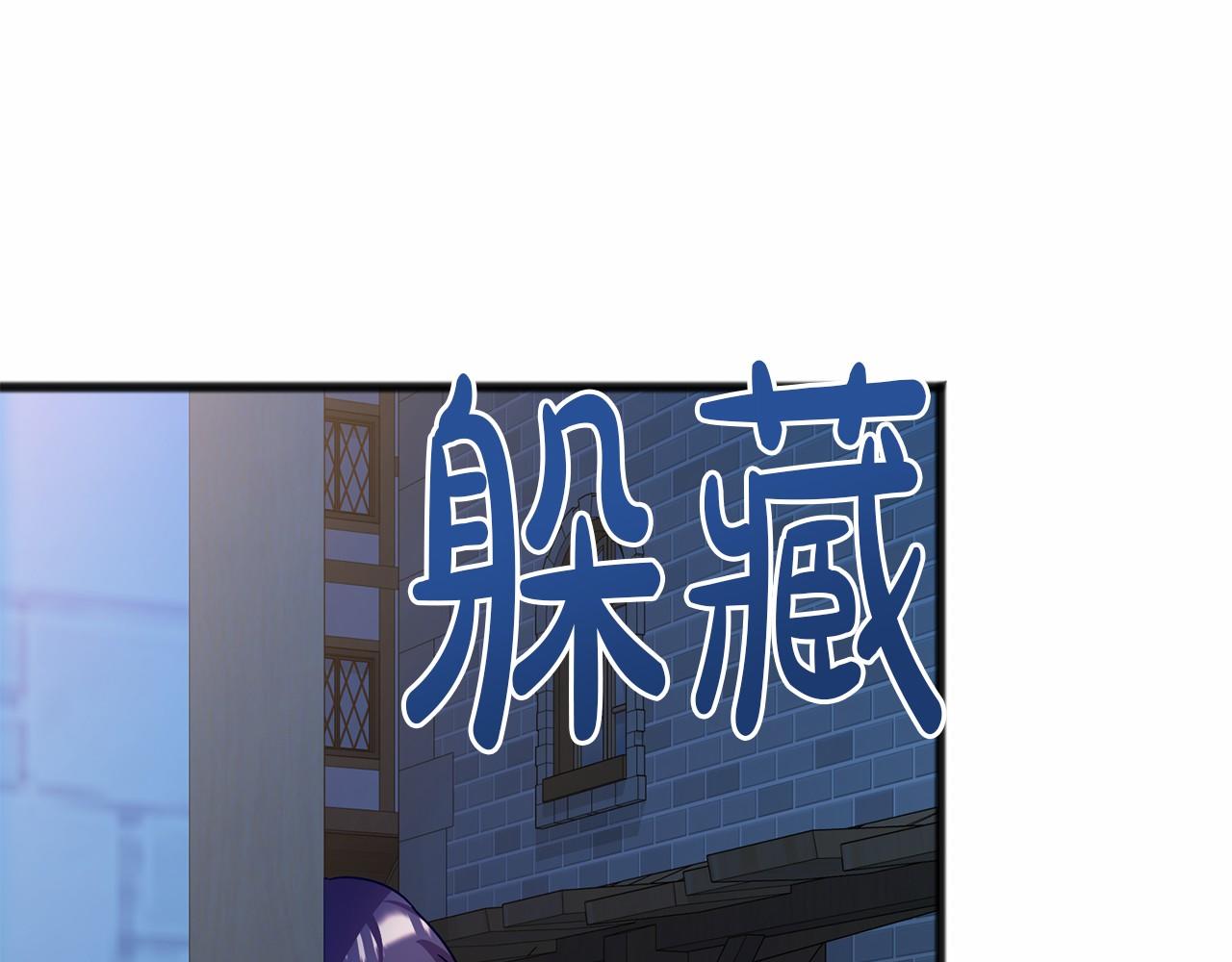 第41话 给我温暖89