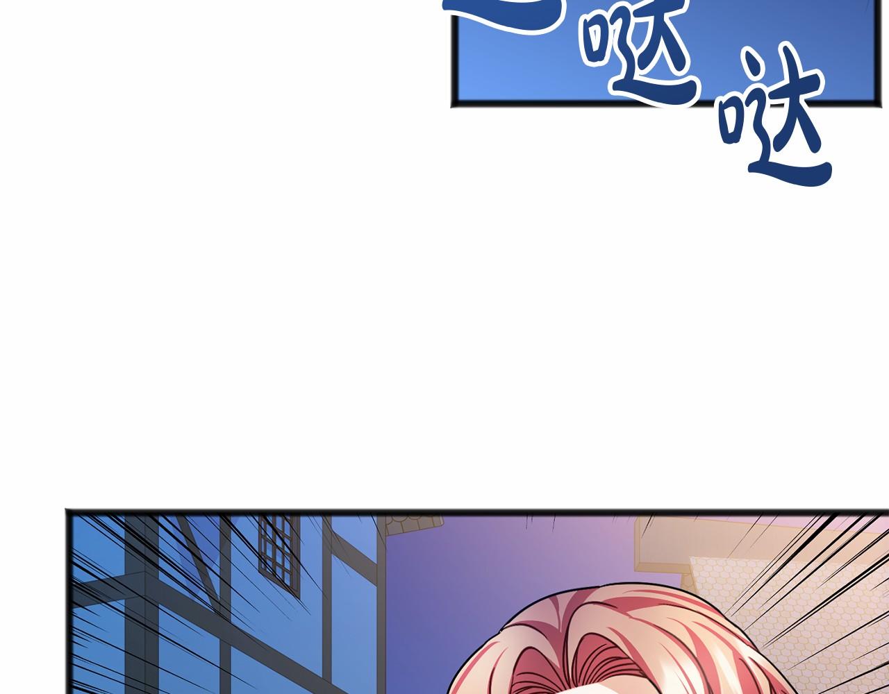 第41话 给我温暖93