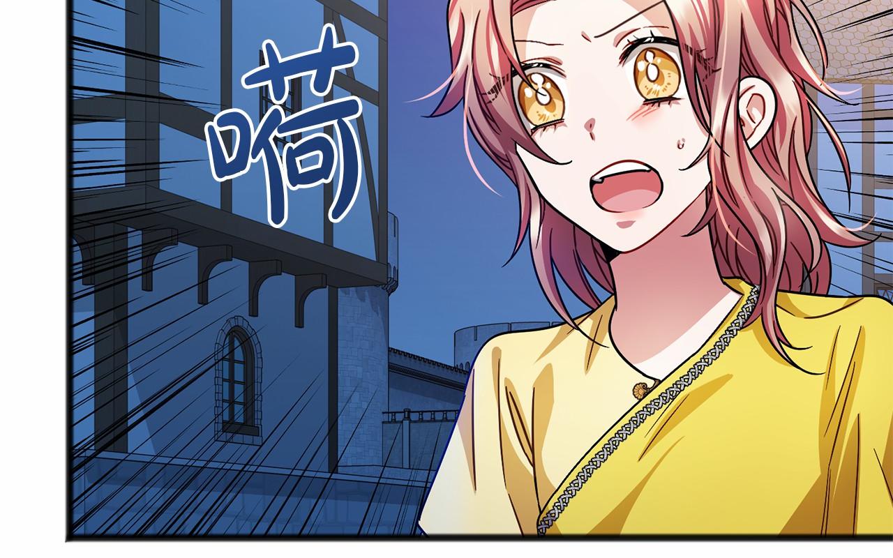 第41话 给我温暖94