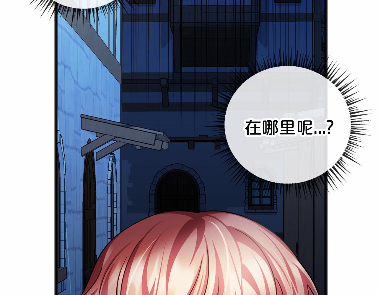 第41话 给我温暖98