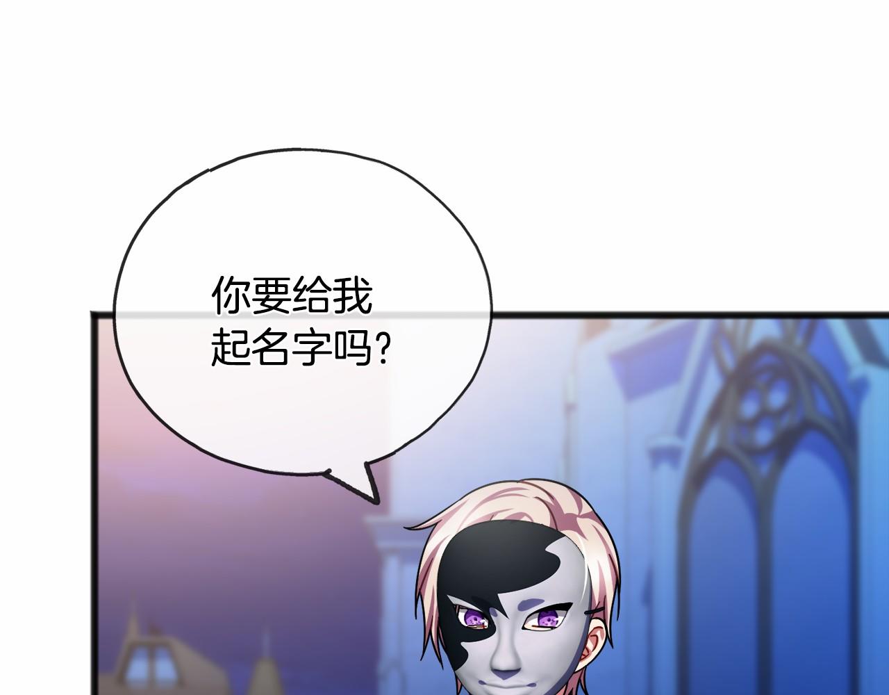 第42话 他是米歇尔105