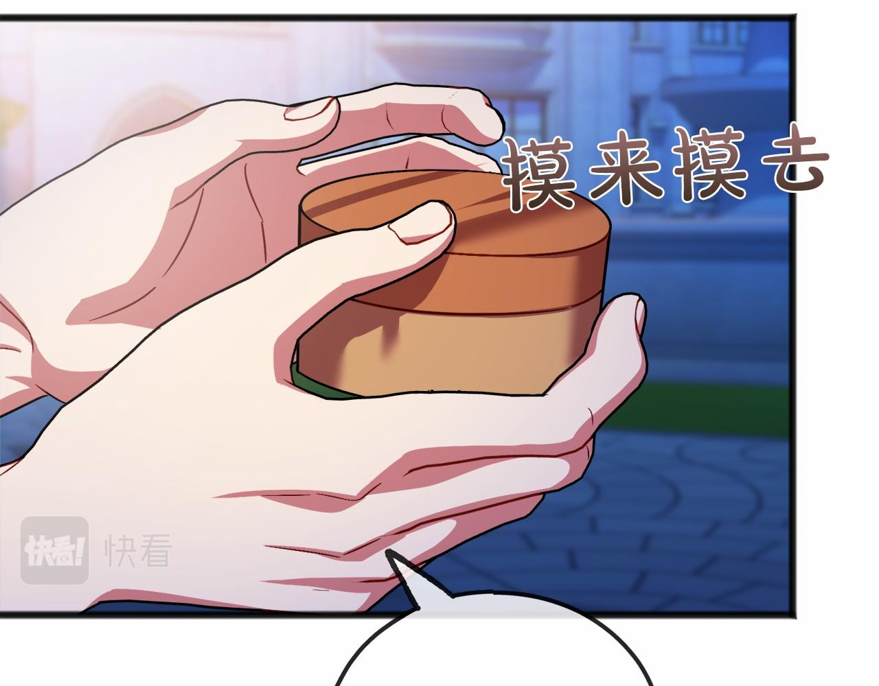 第42话 他是米歇尔109
