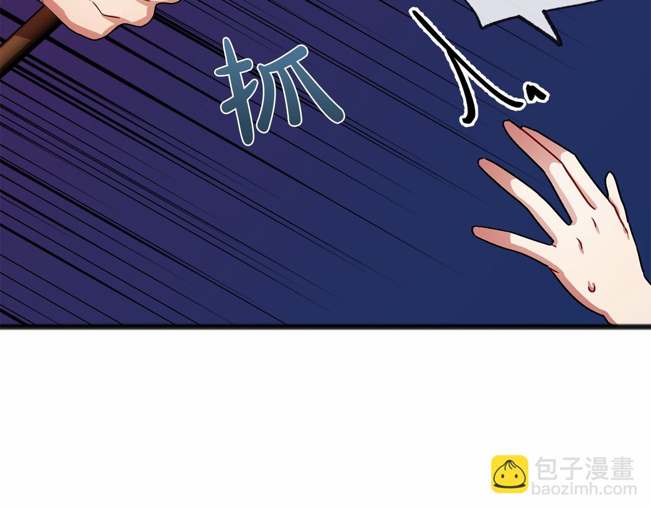 第42话 他是米歇尔11