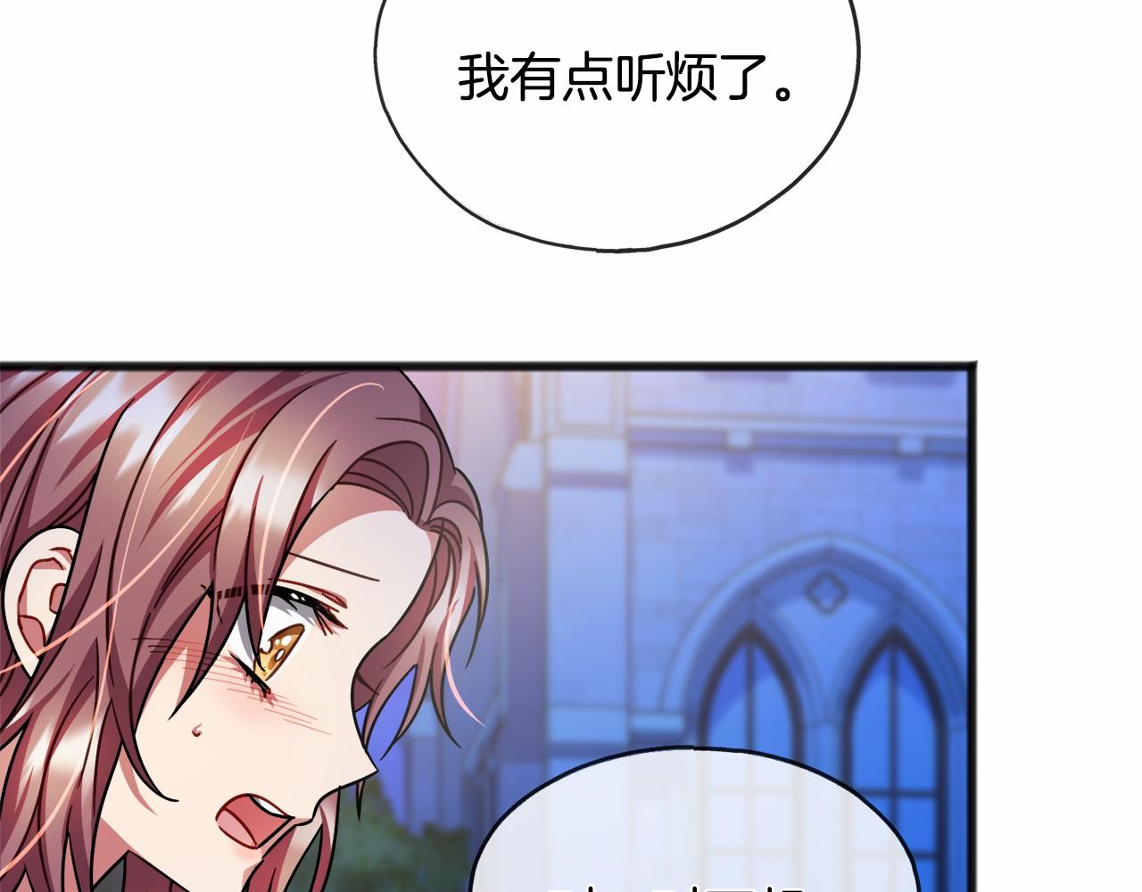 第42话 他是米歇尔115