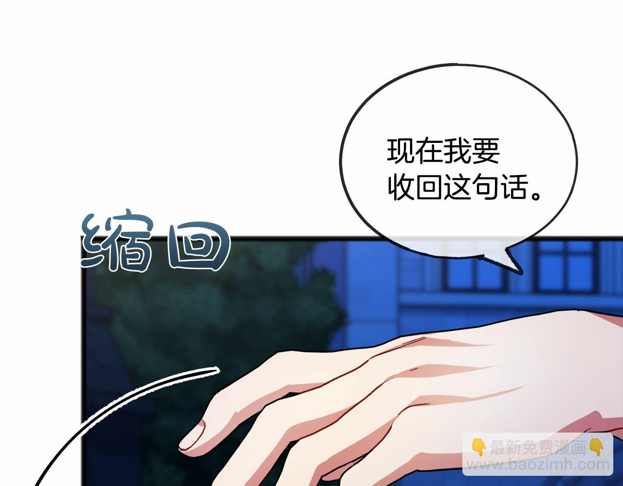 第42话 他是米歇尔122