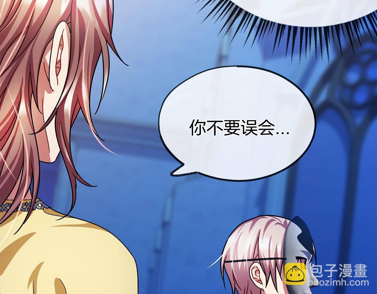 第42话 他是米歇尔125