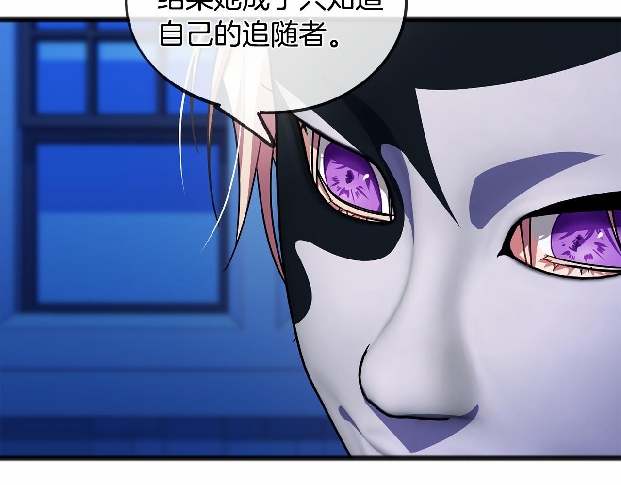 第42话 他是米歇尔129