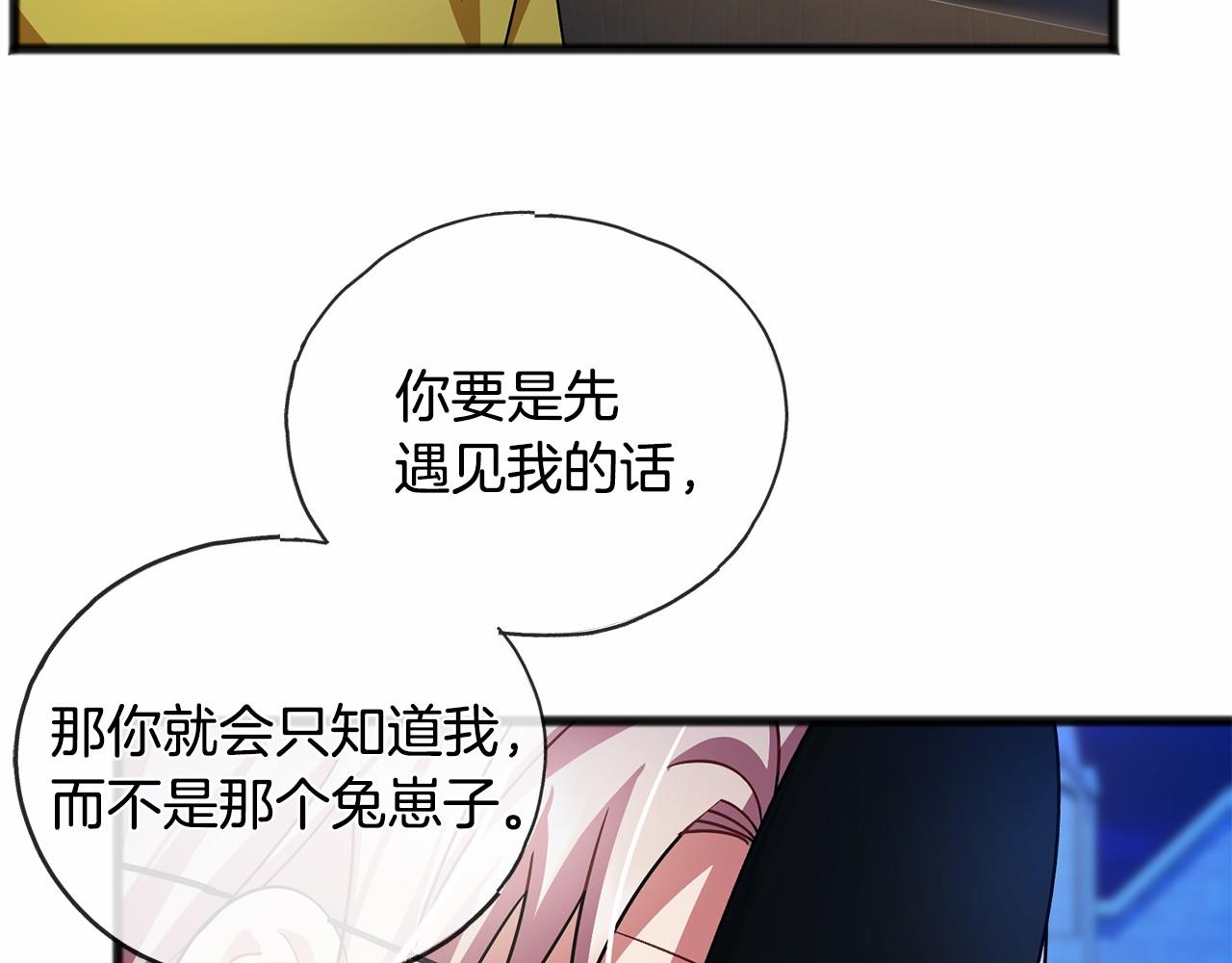 第42话 他是米歇尔132