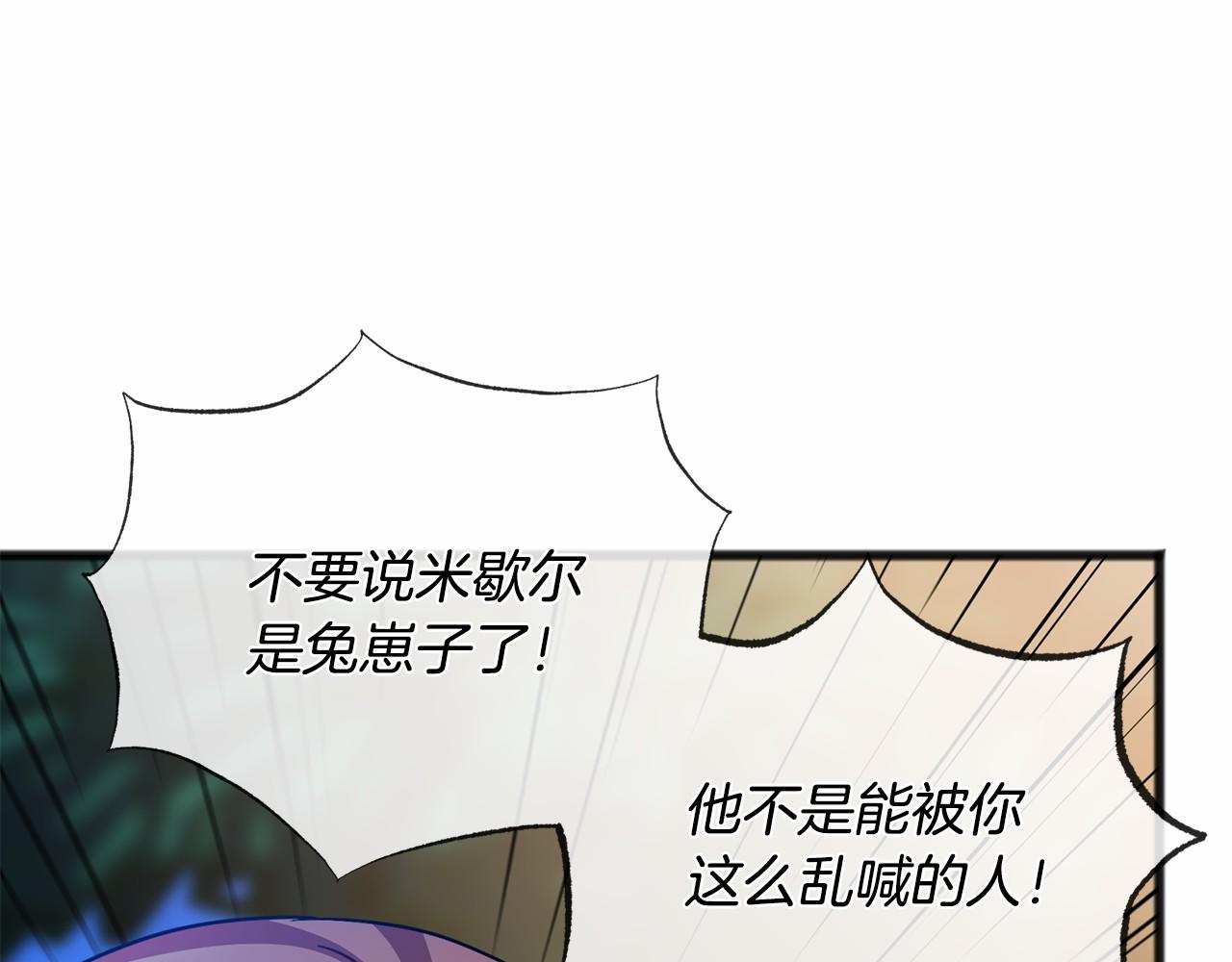 第42话 他是米歇尔135