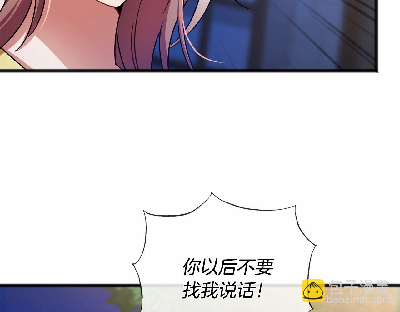 第42话 他是米歇尔137