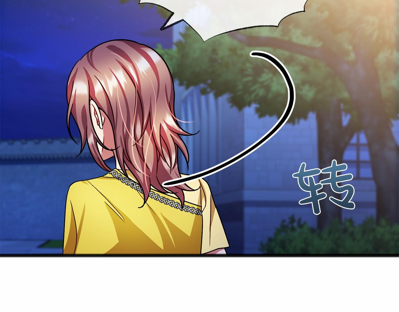 第42话 他是米歇尔138