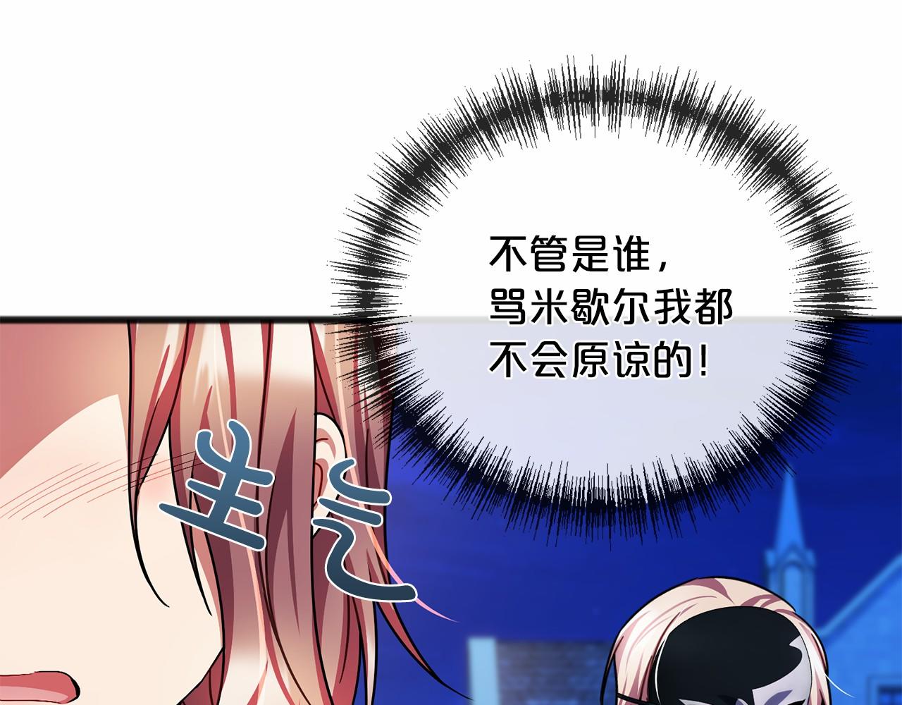 第42话 他是米歇尔139