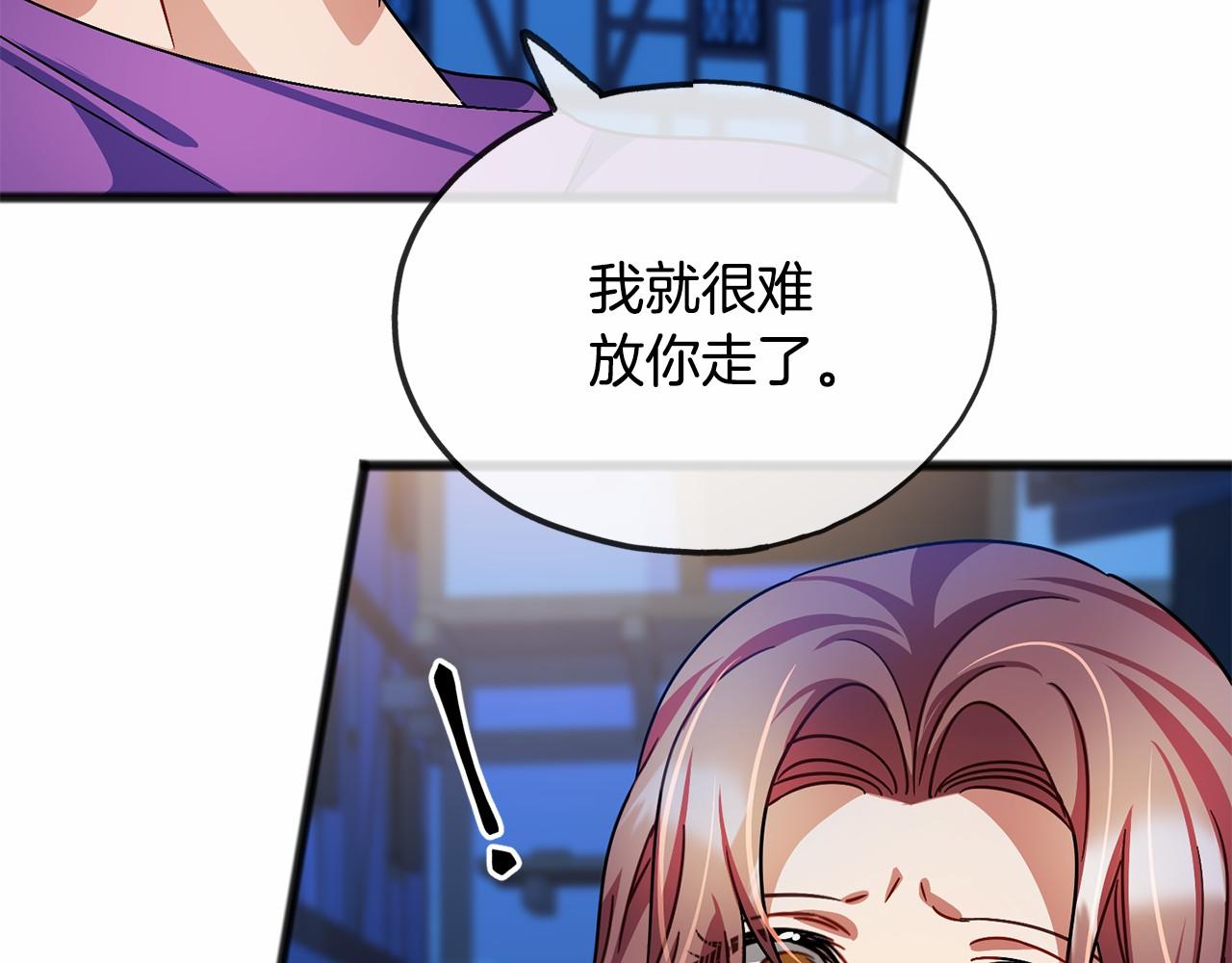 第42话 他是米歇尔16