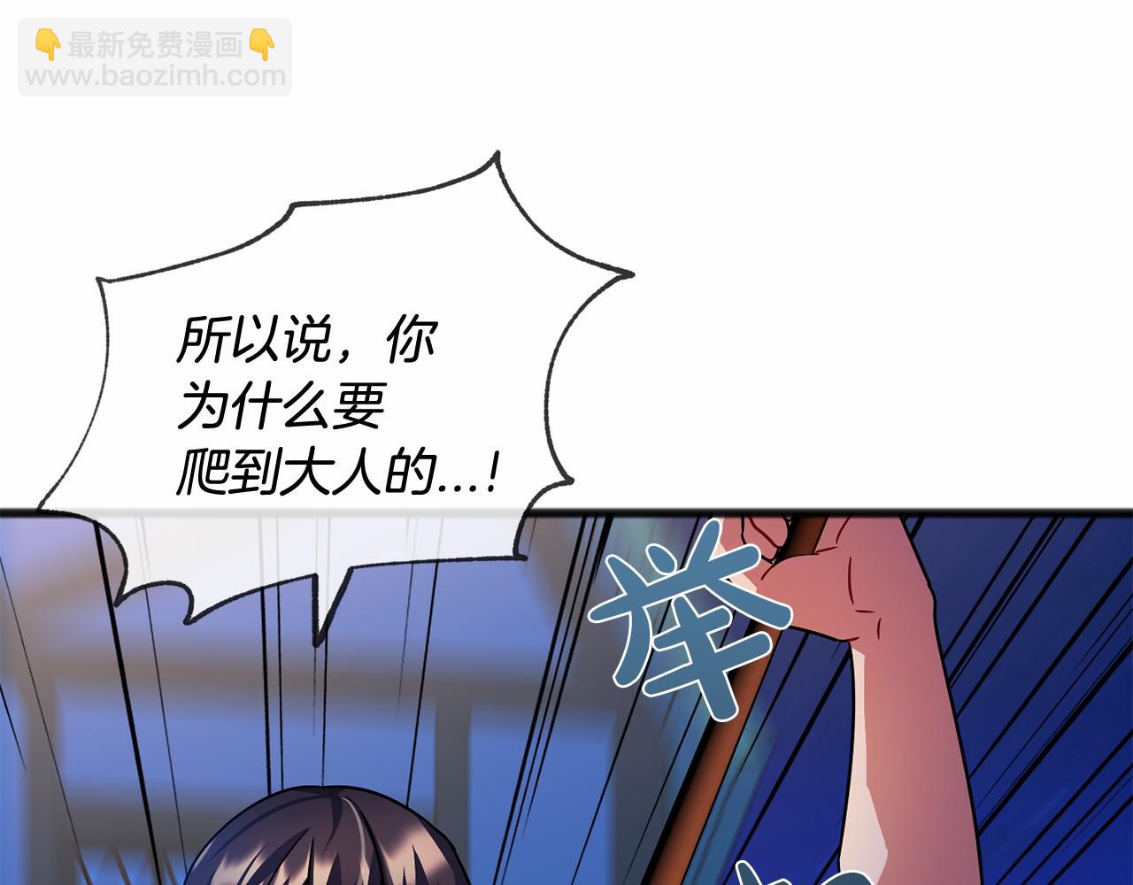 第42话 他是米歇尔18