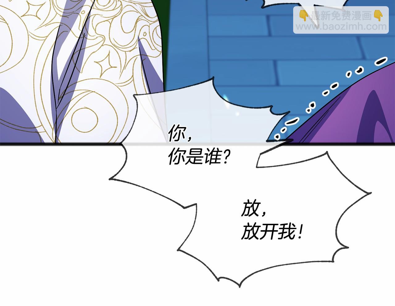 第42话 他是米歇尔28