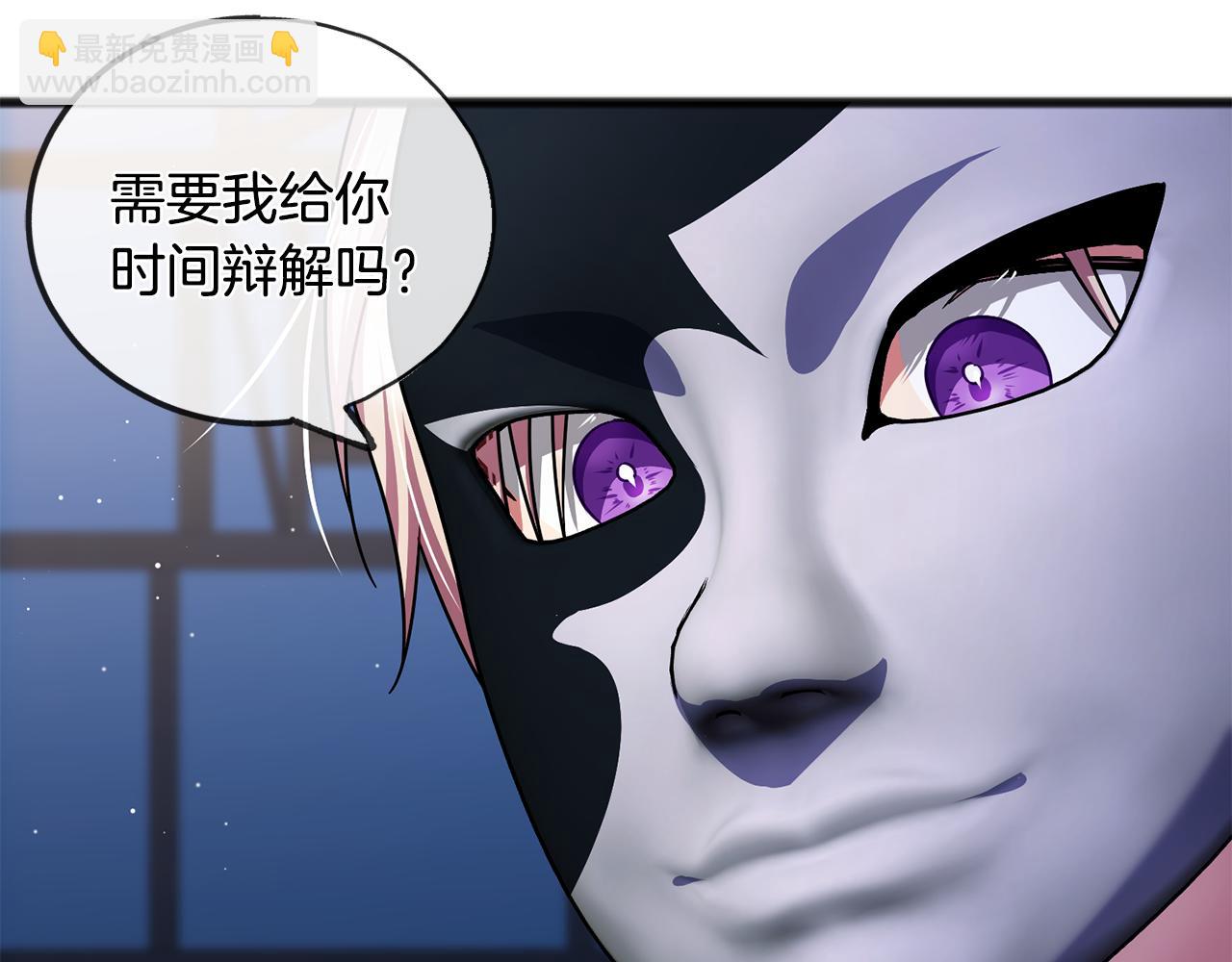第42话 他是米歇尔29