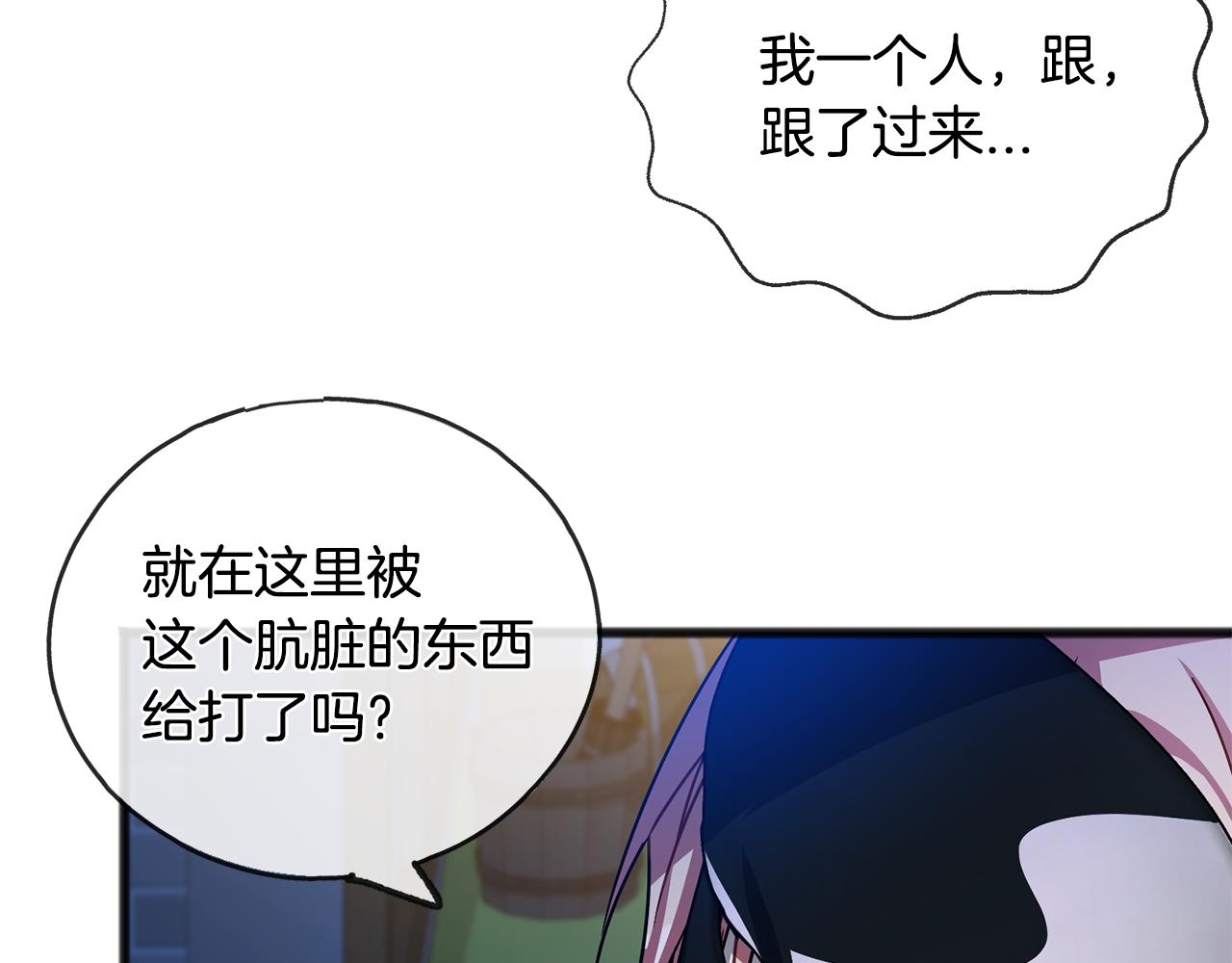 第42话 他是米歇尔32