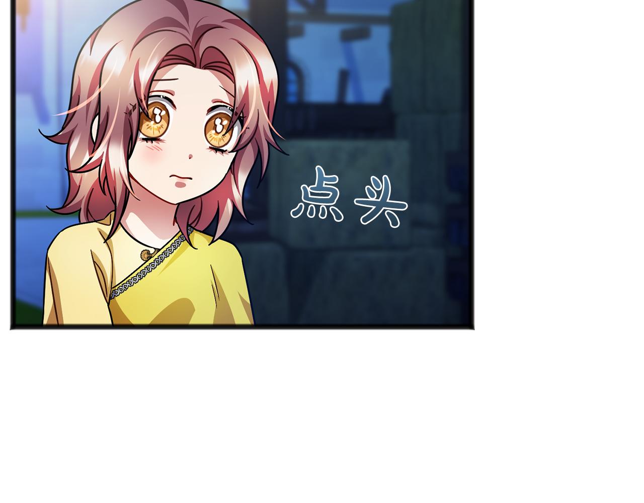第42话 他是米歇尔35