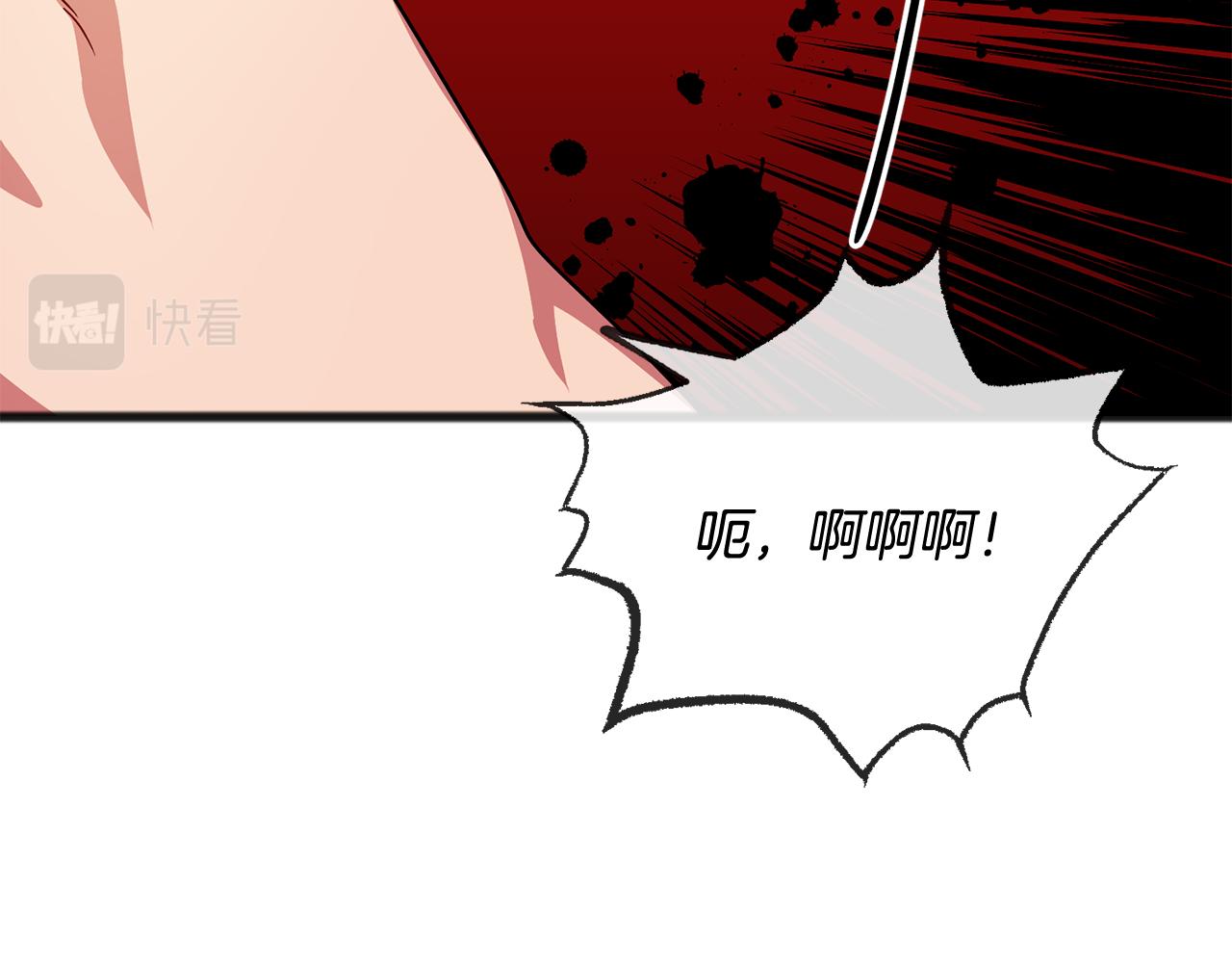 第42话 他是米歇尔39