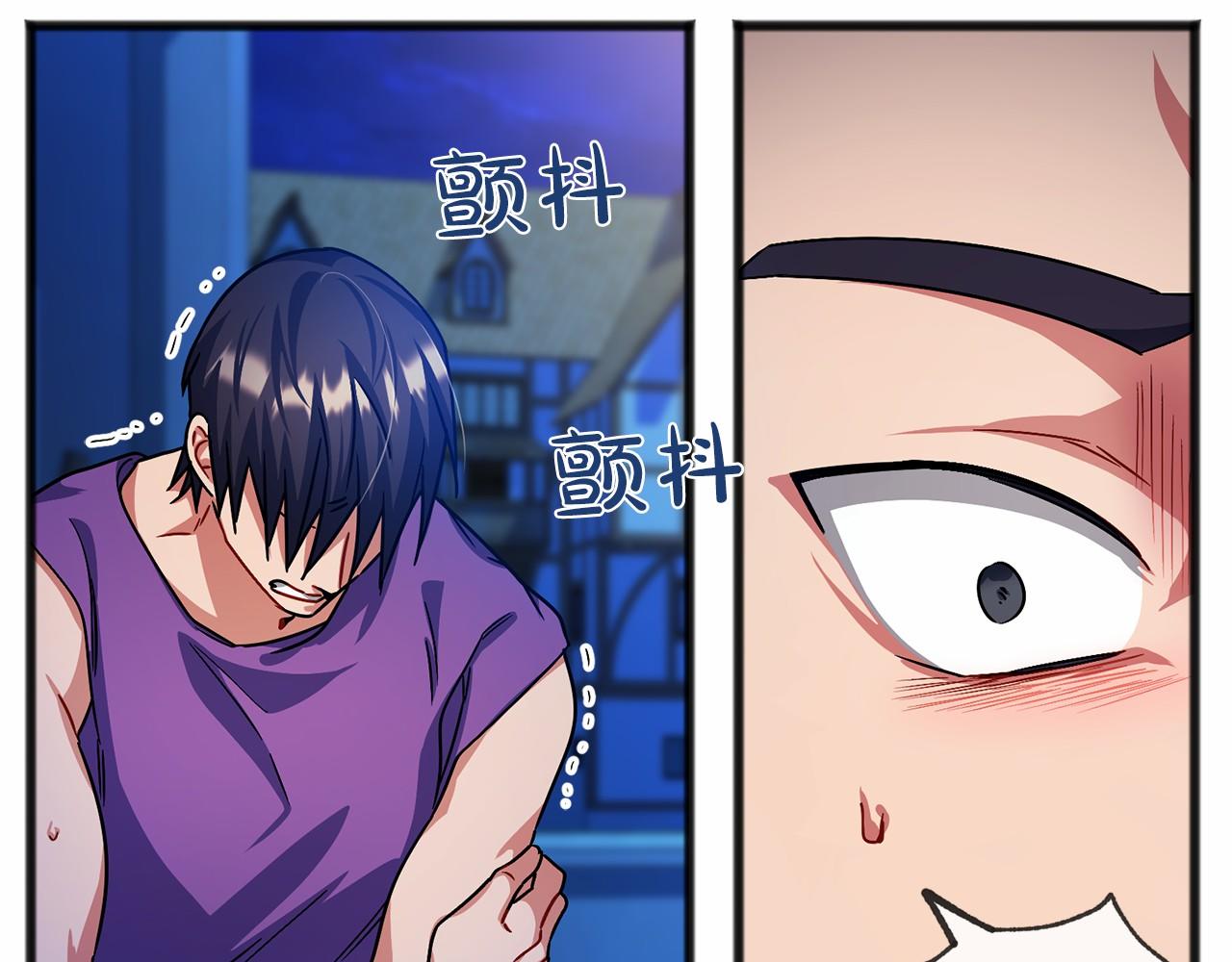 第42话 他是米歇尔41