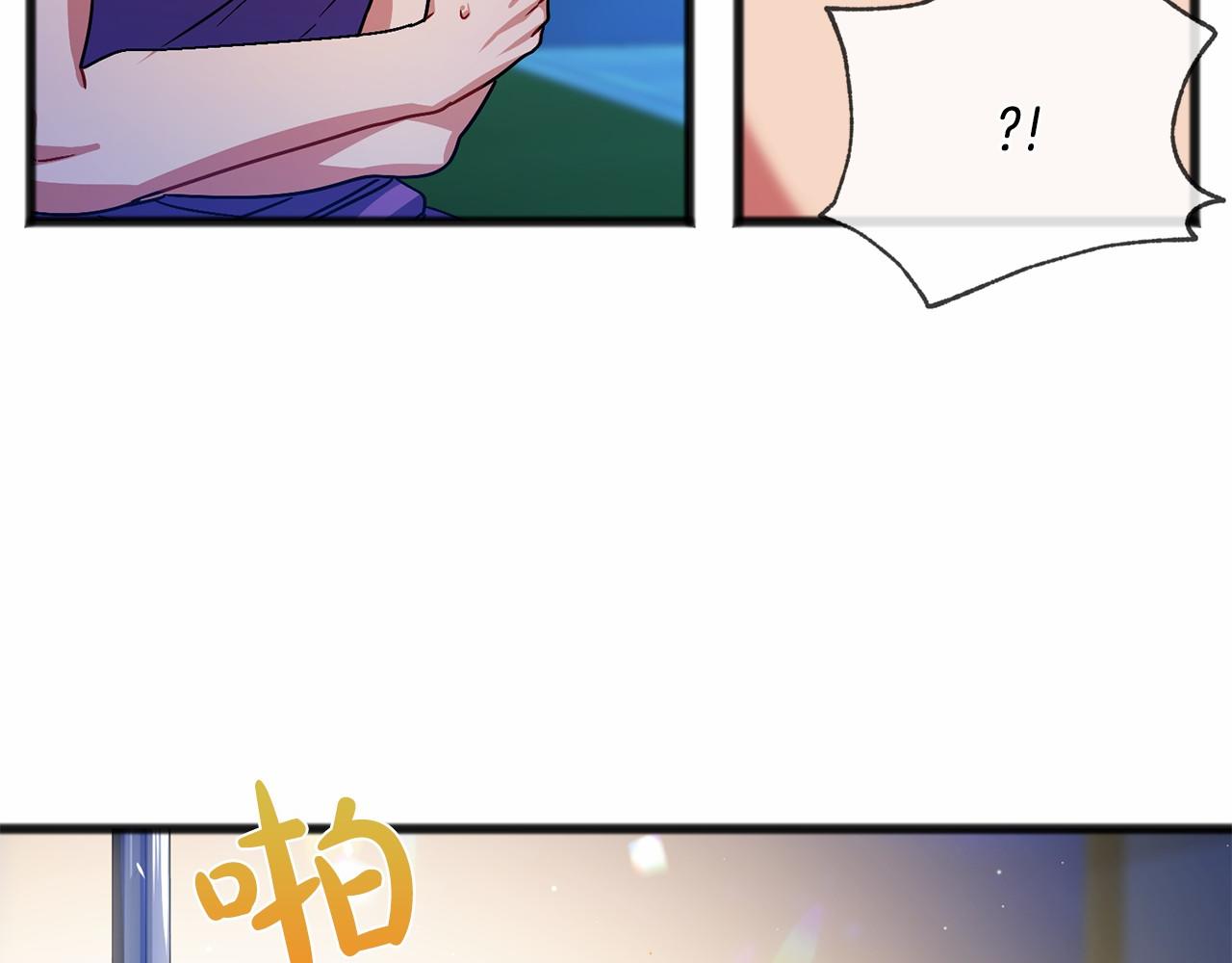 第42话 他是米歇尔42