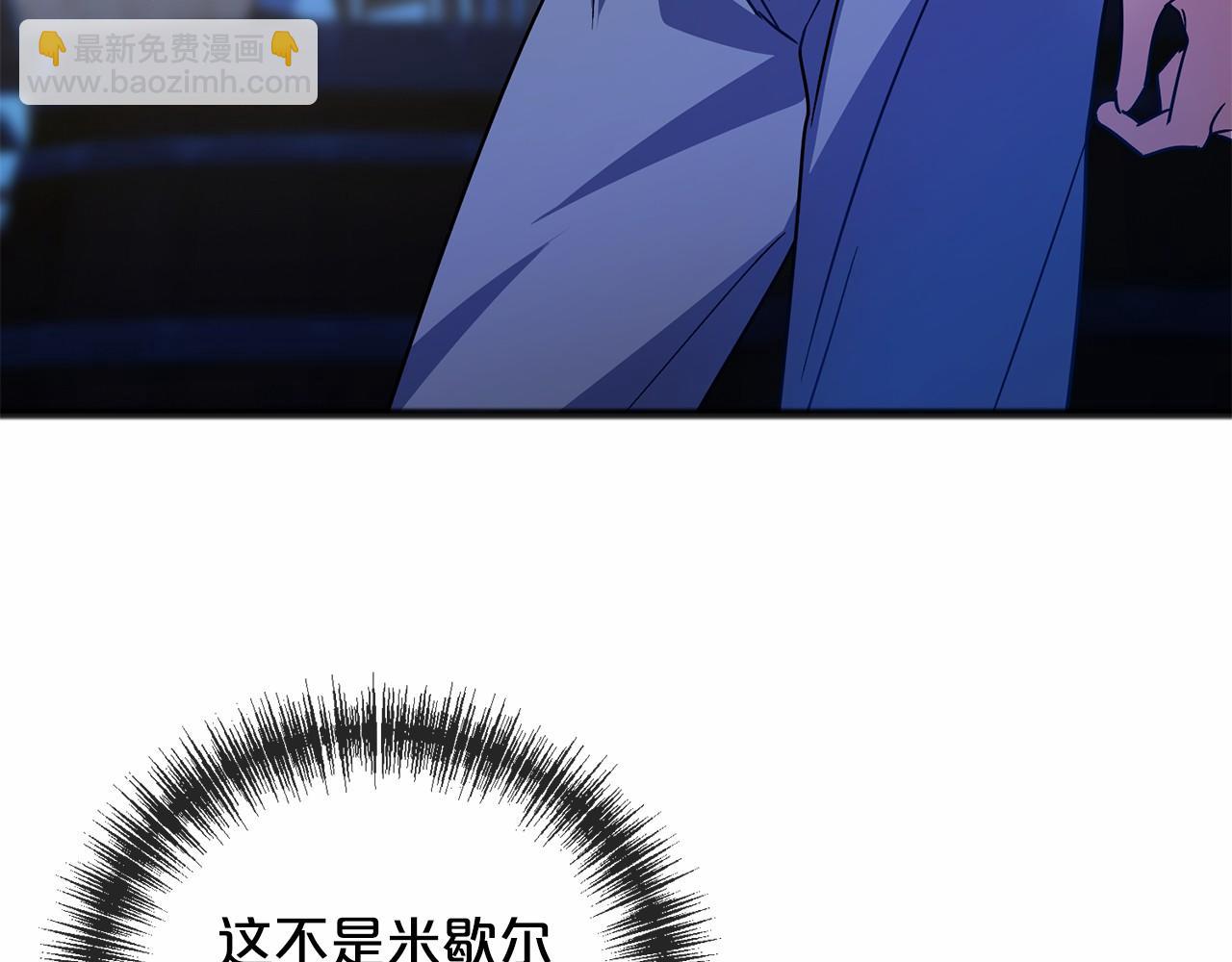 第42话 他是米歇尔45