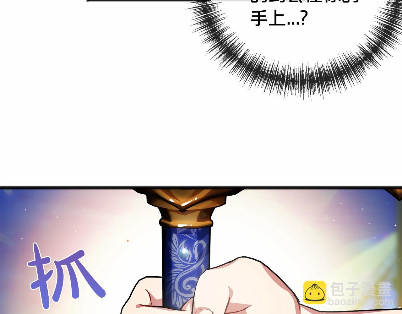 第42话 他是米歇尔52