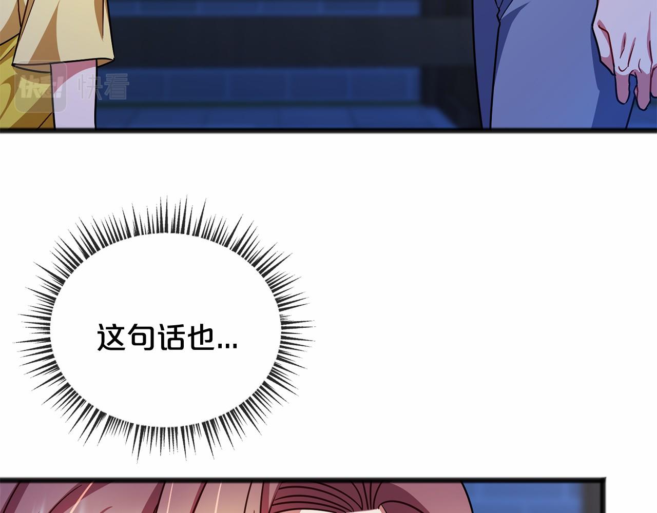 第42话 他是米歇尔71