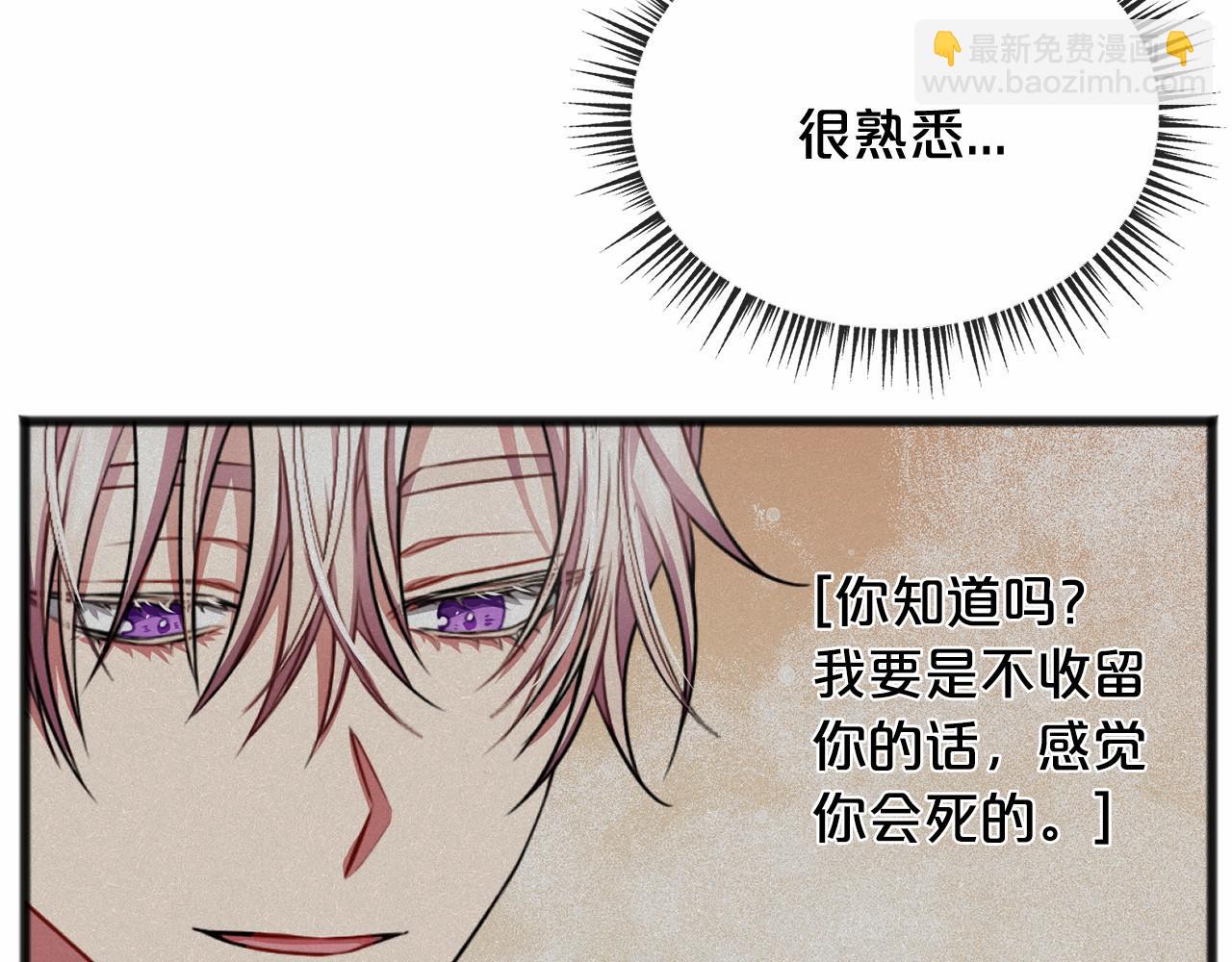 第42话 他是米歇尔73