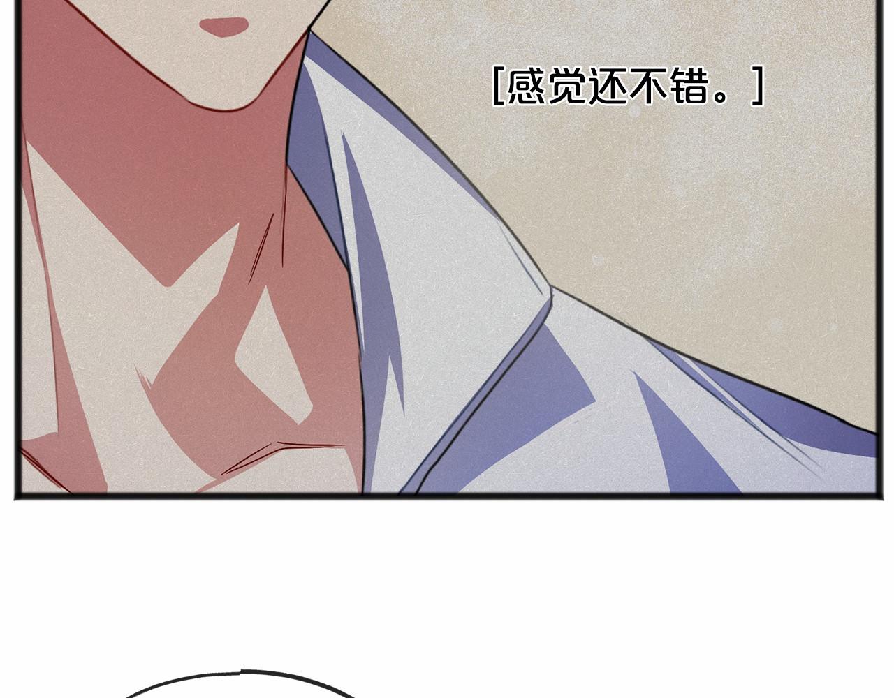 第42话 他是米歇尔74