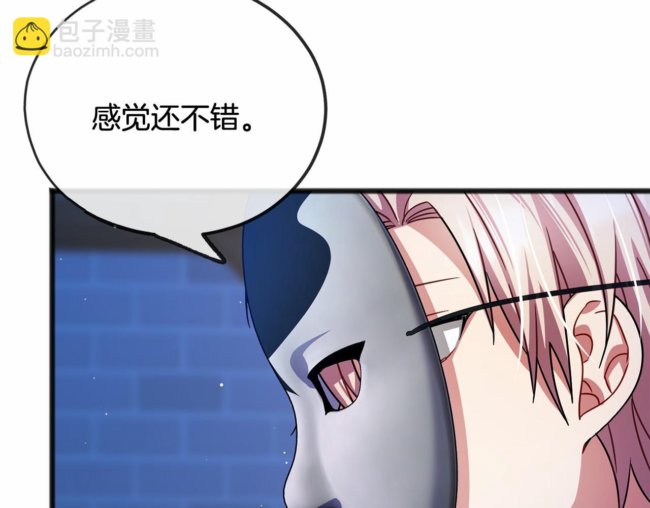 第42话 他是米歇尔75
