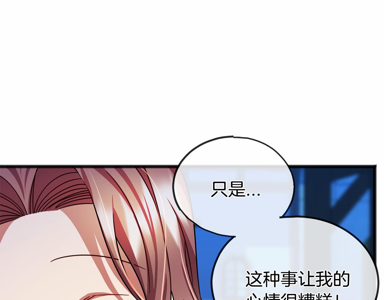 第42话 他是米歇尔77