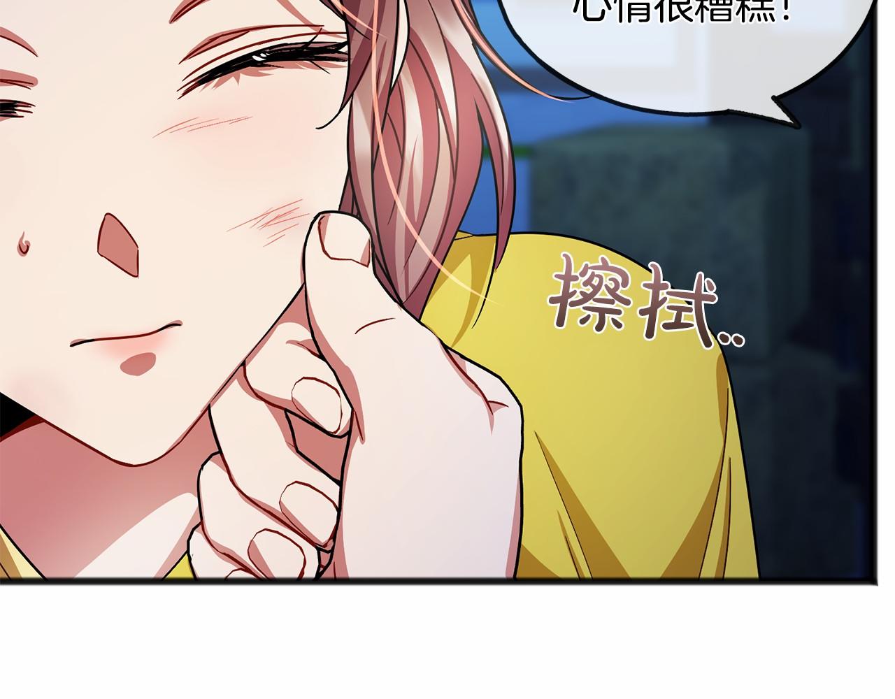 第42话 他是米歇尔78