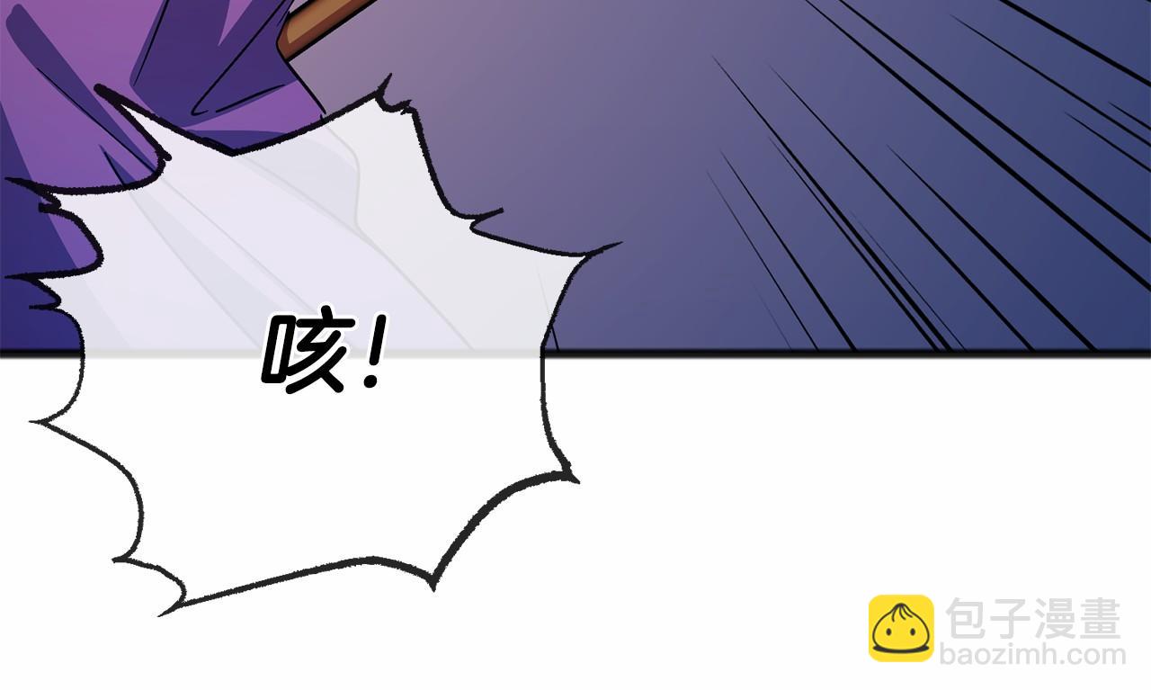 第42话 他是米歇尔8