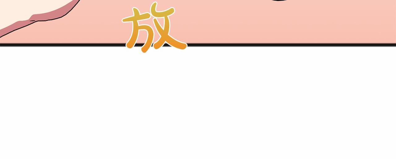 第42话 他是米歇尔84