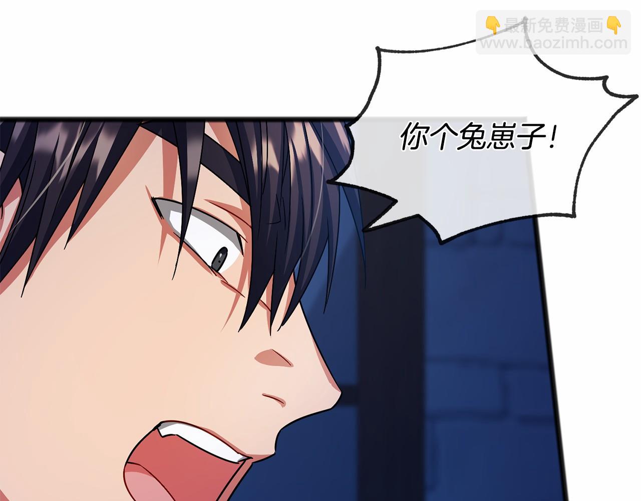 第42话 他是米歇尔9
