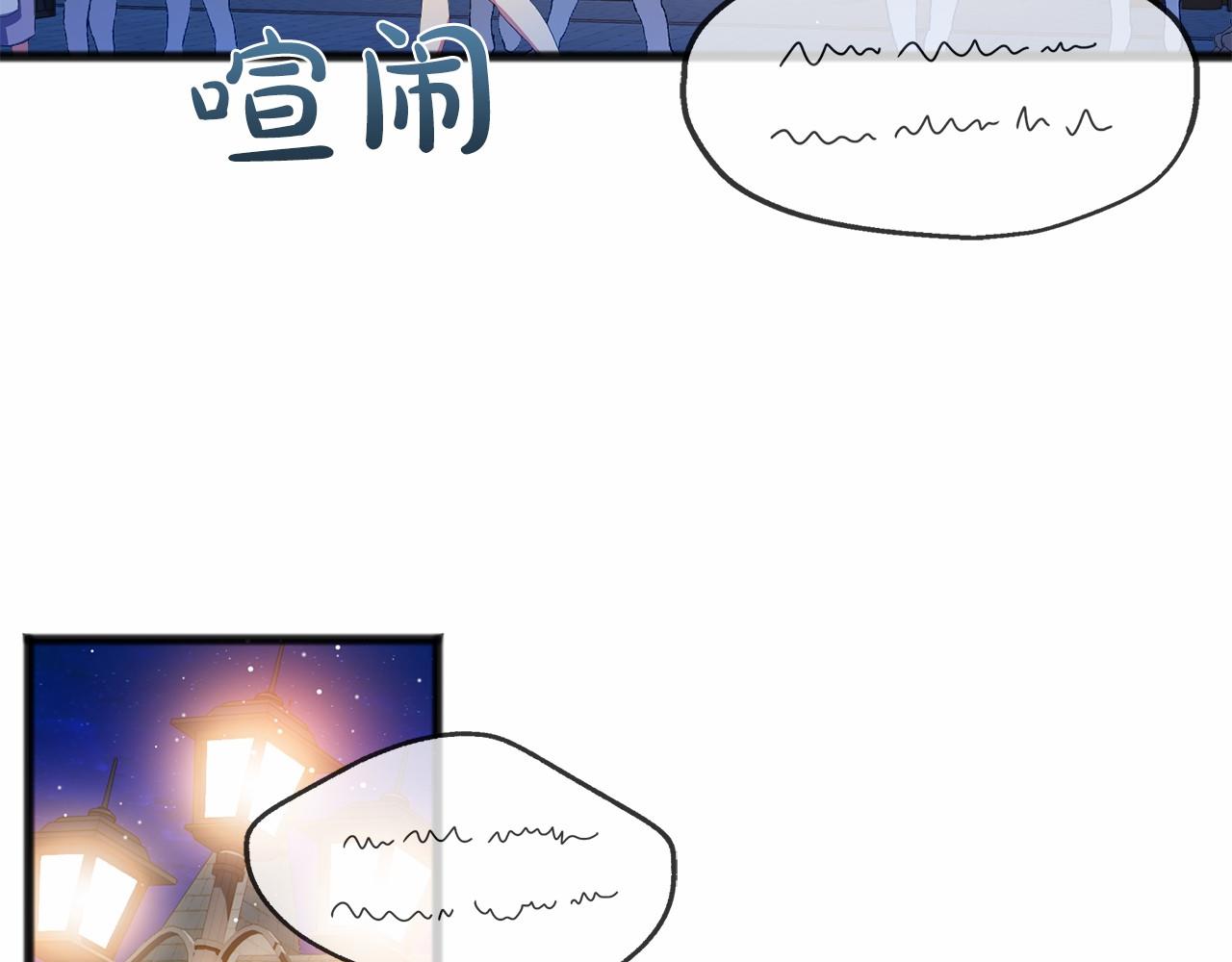 第42话 他是米歇尔90
