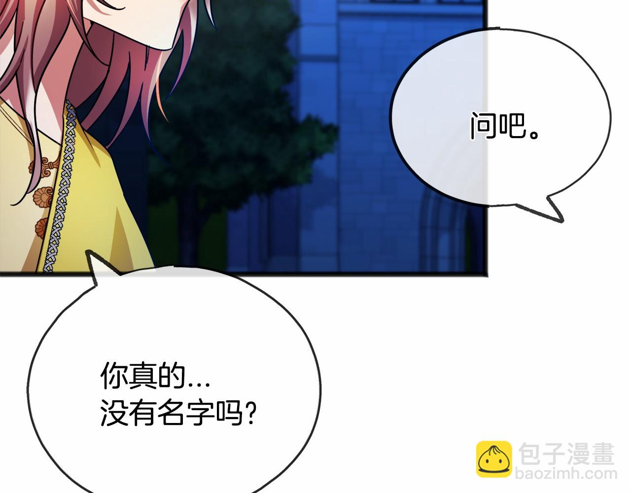 第42话 他是米歇尔96