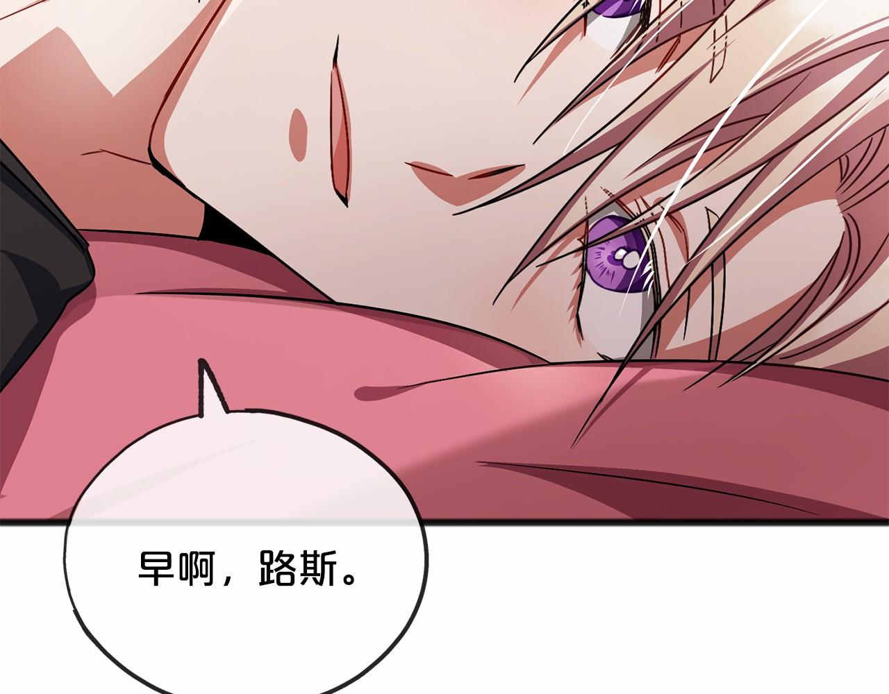 第46话 请求10