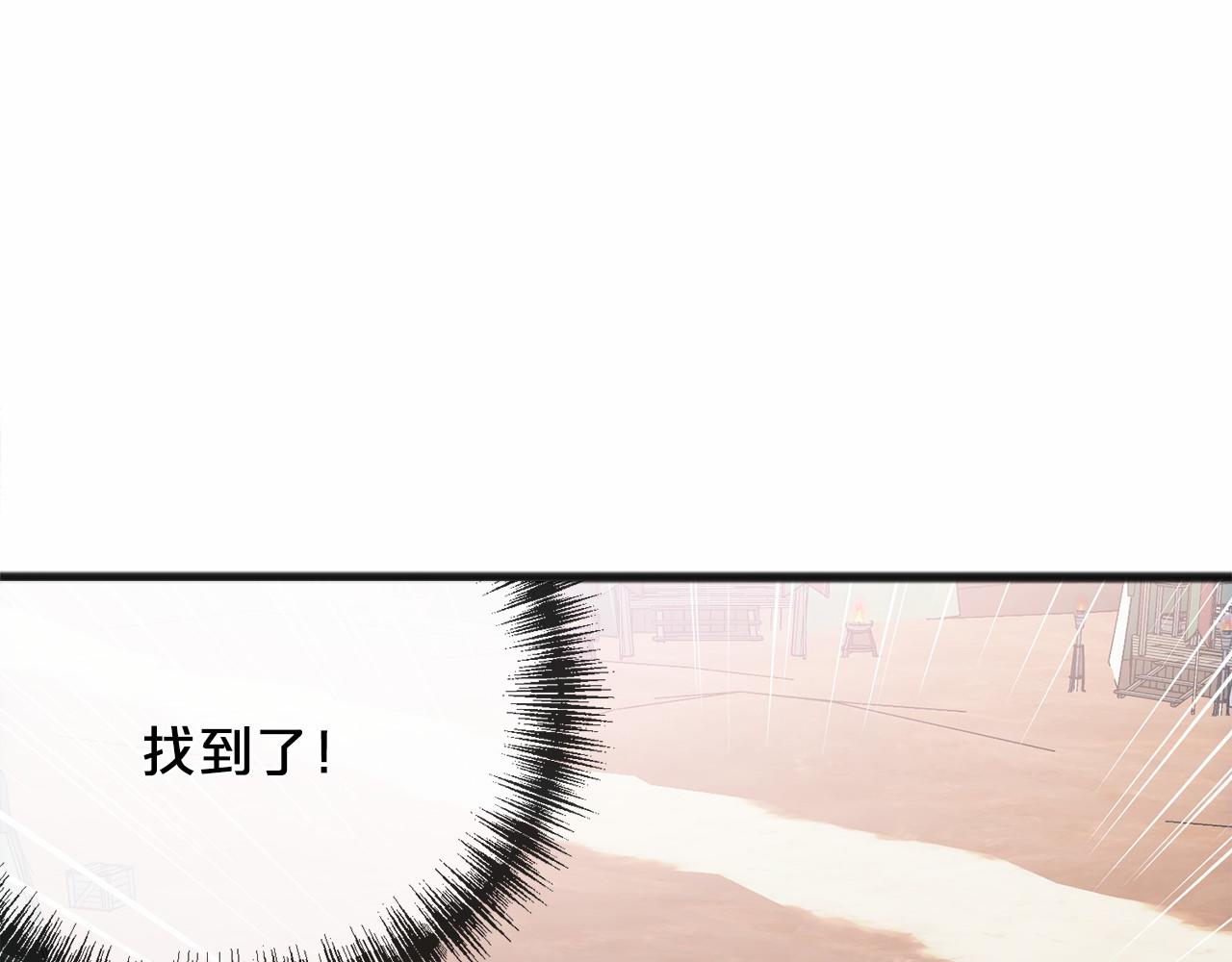 第46话 请求105