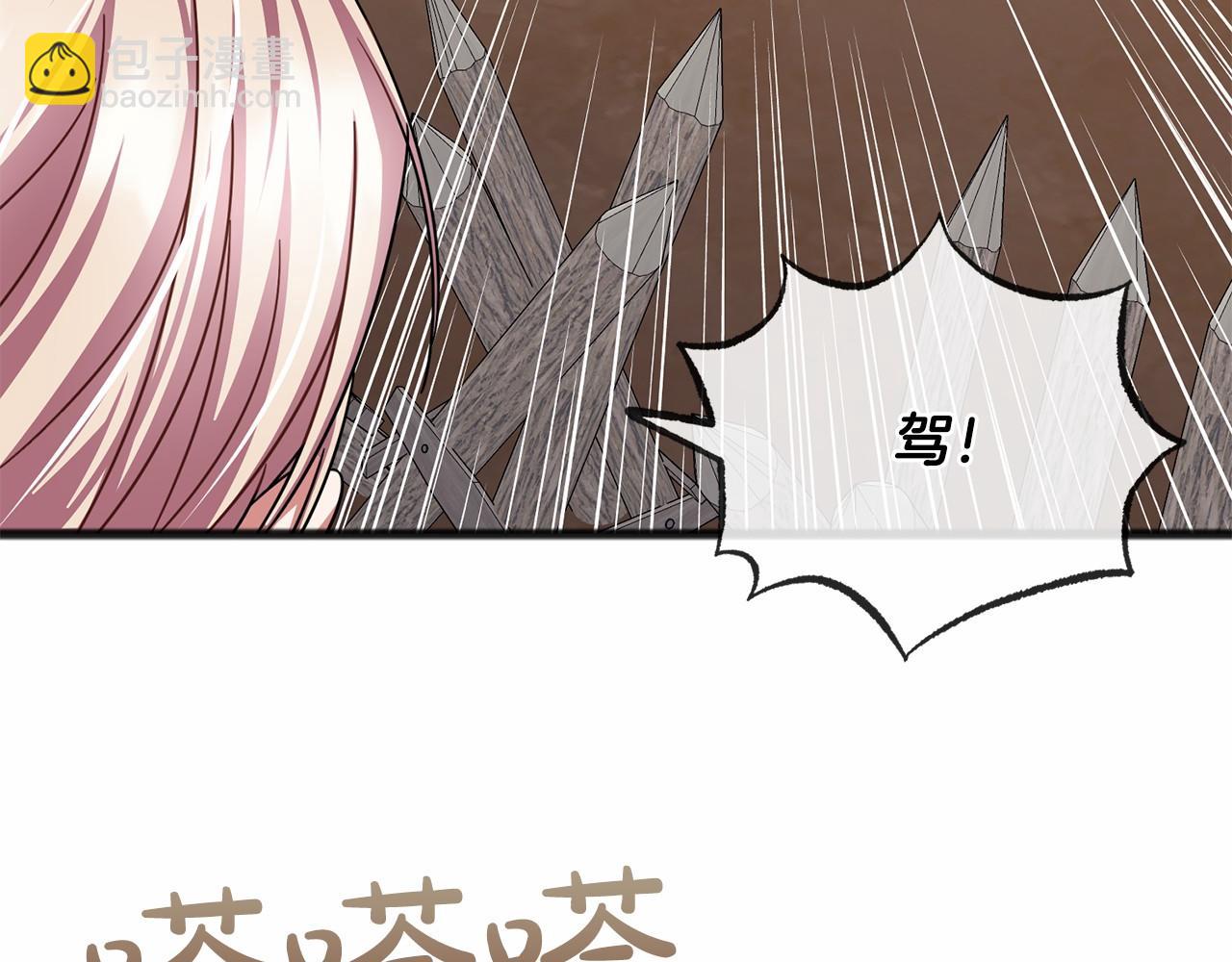 第46话 请求107
