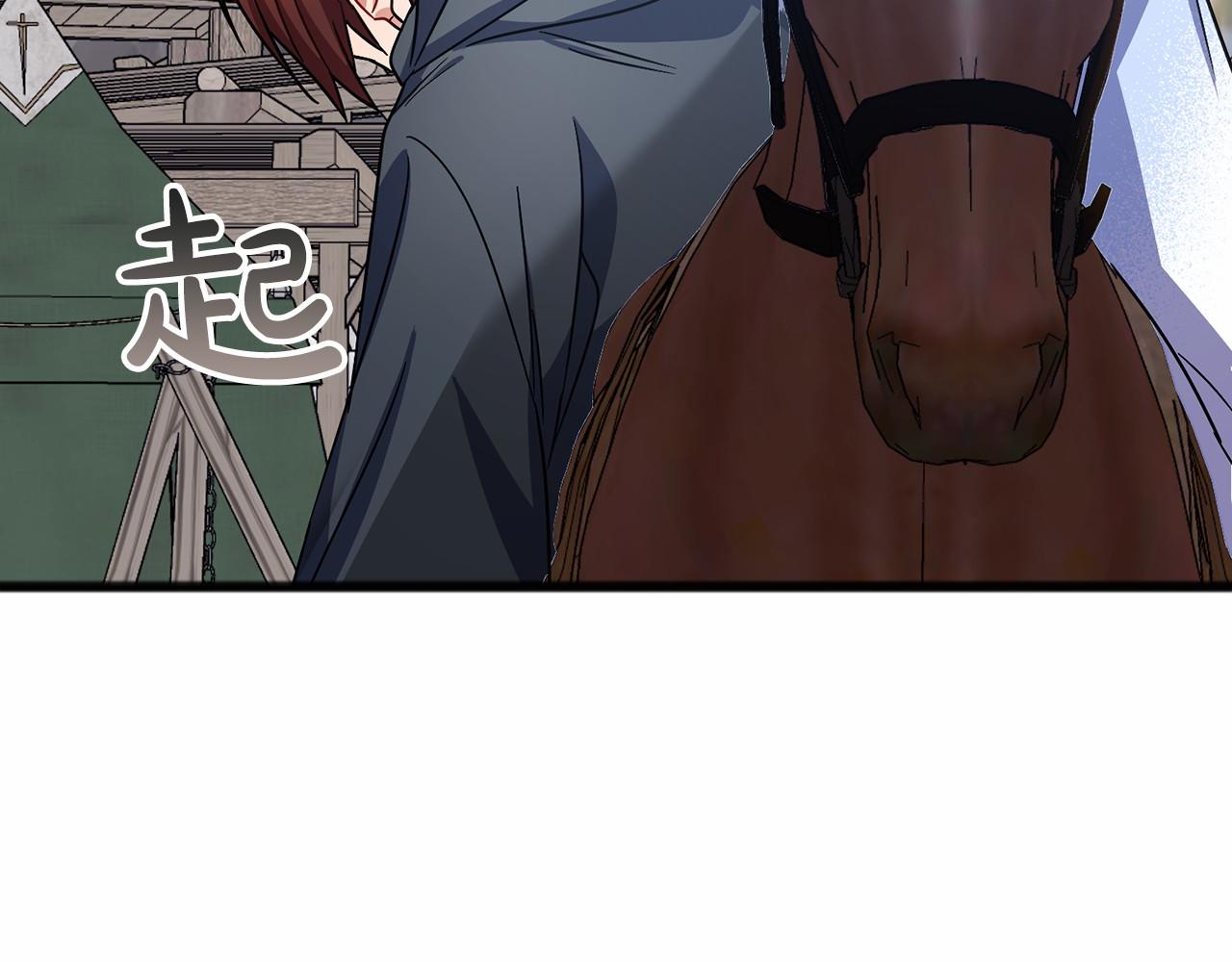 第46话 请求116