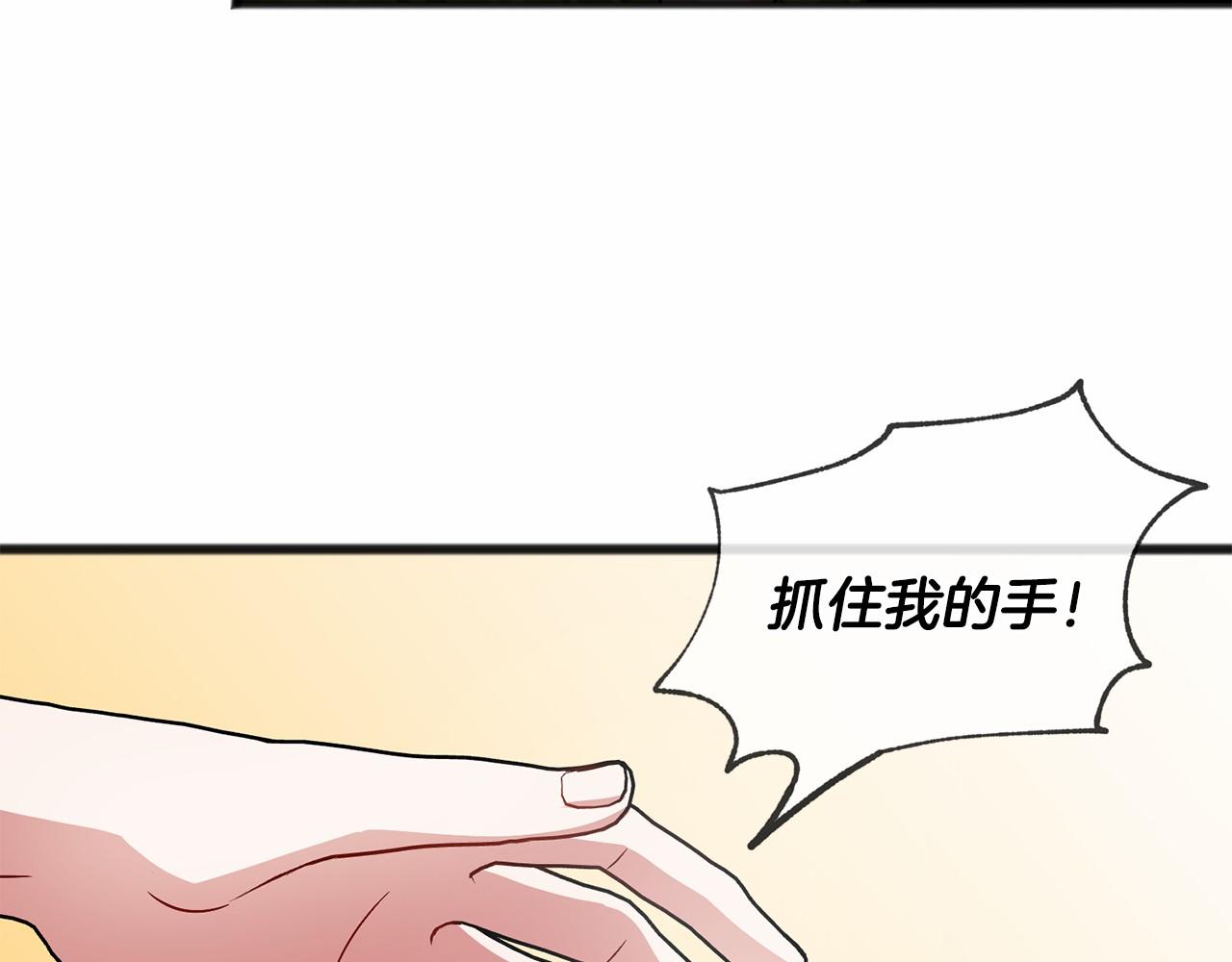 第46话 请求132