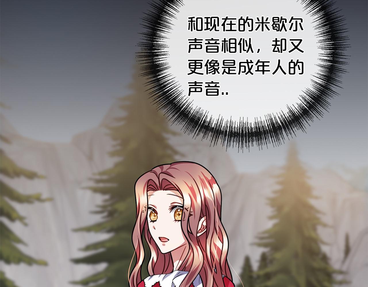 第46话 请求138