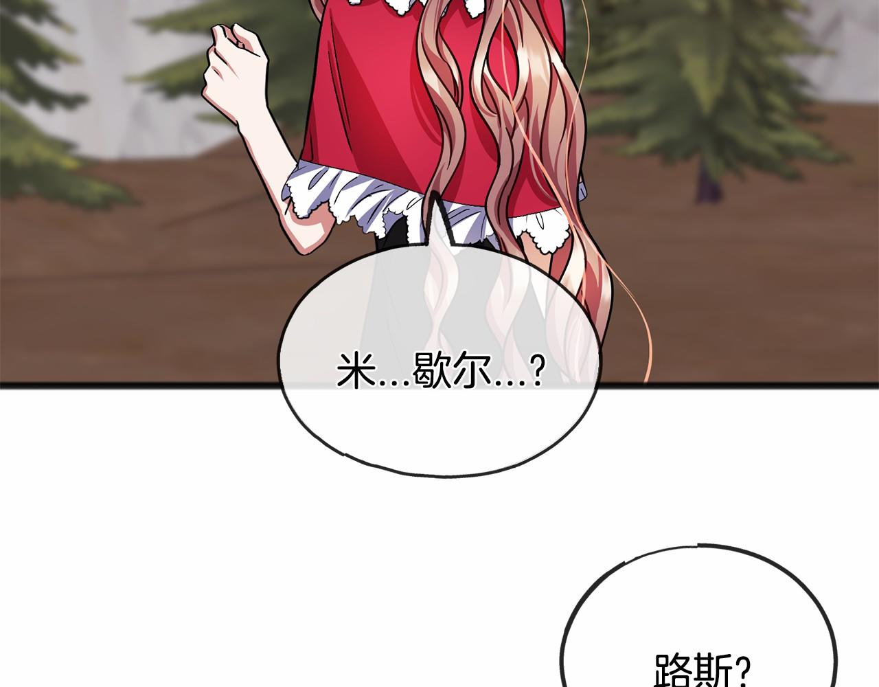 第46话 请求139